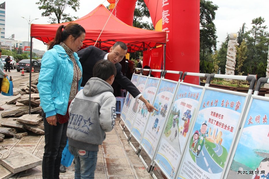 会泽县政企联合开展安全知识宣传咨询日活动