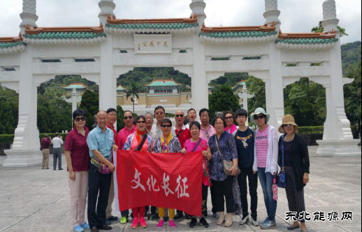 “文化长征”走进台湾