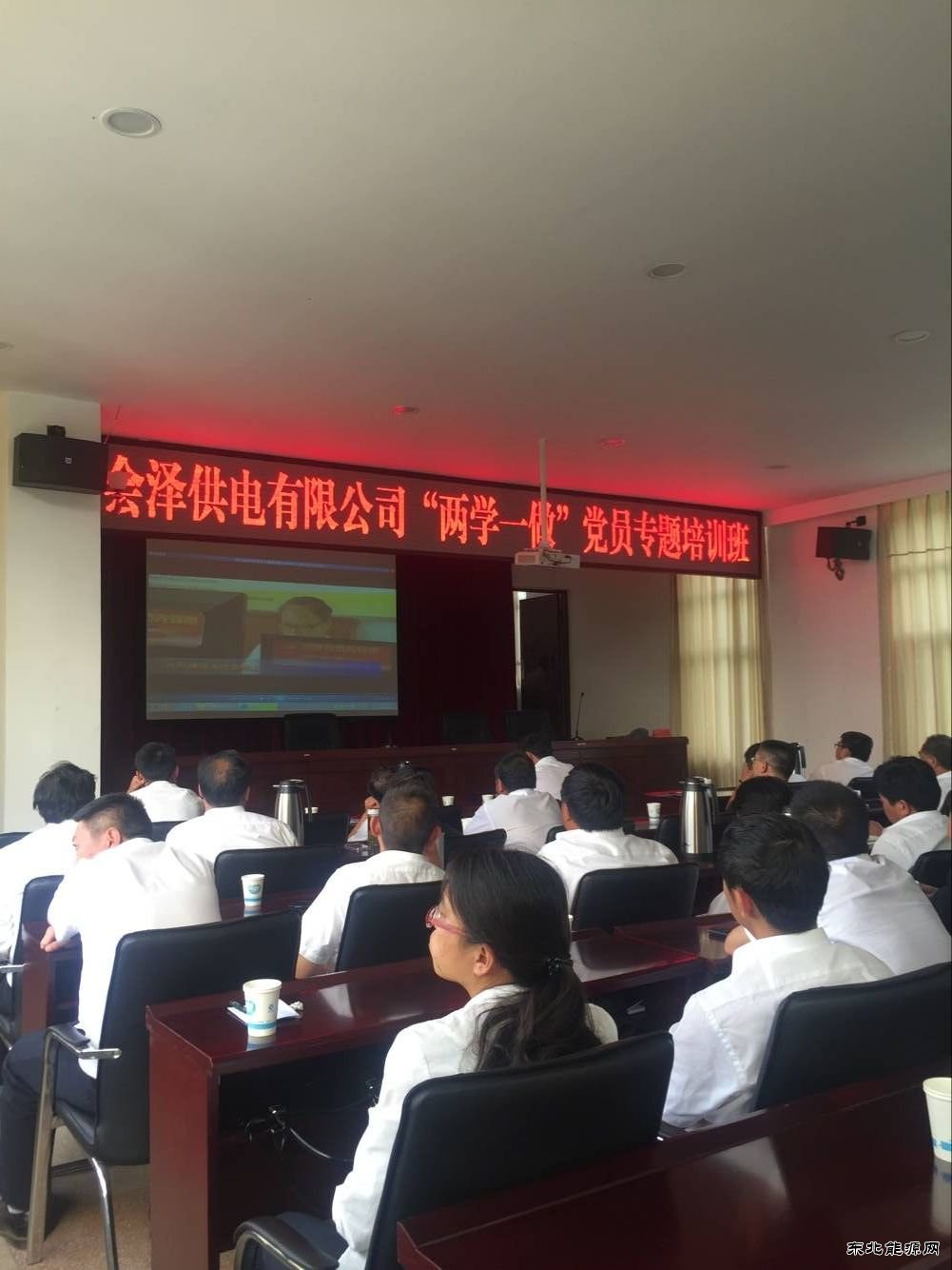会泽供电公司“两学一做”党员专题培训落到实处