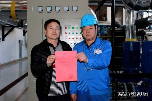 岗位履职做贡献 温暖佳城树品牌