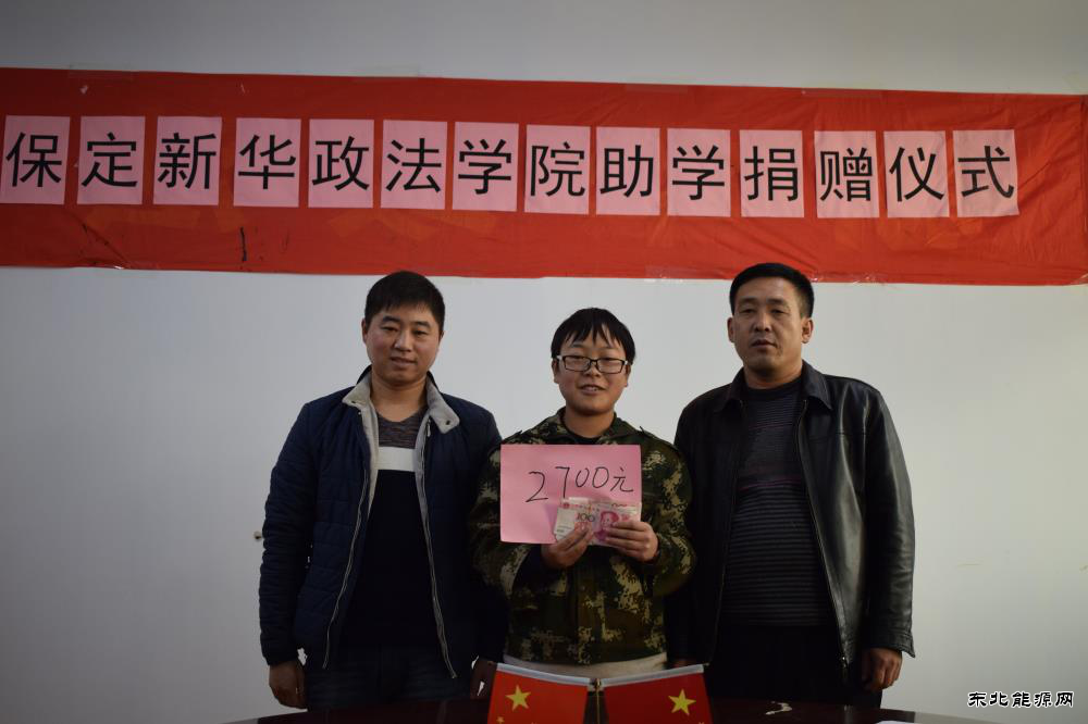 河北省高阳县爱心人士情暖贫困学子