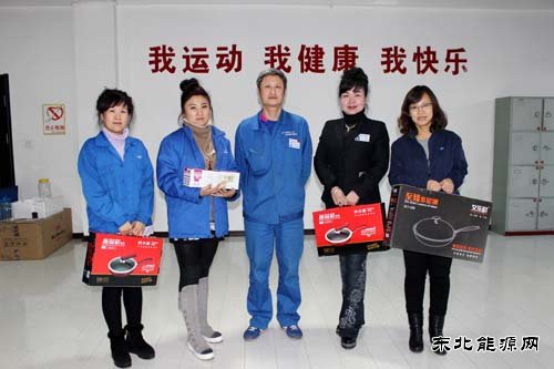 华电乐博体育佳木斯热电厂热力公司举办“迎元旦”体育竞技活动