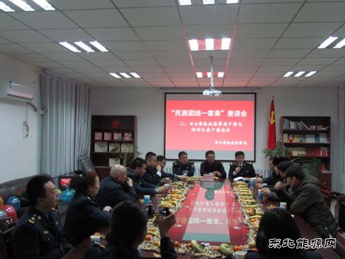 布尔津路政海事局开展“民族团结一家亲”座 谈 会