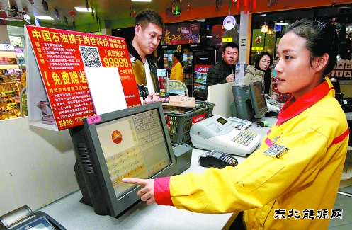 吉林销售普庆加油站精细管理文明服务