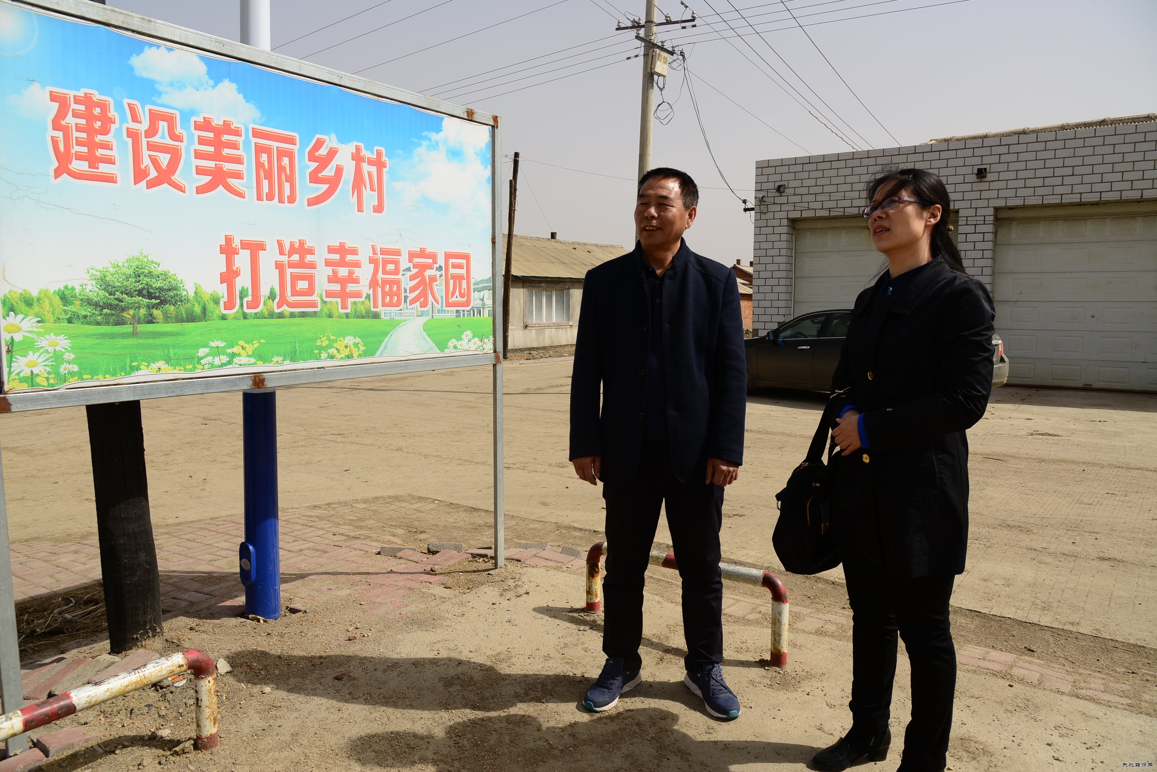 保安村来了第一书记