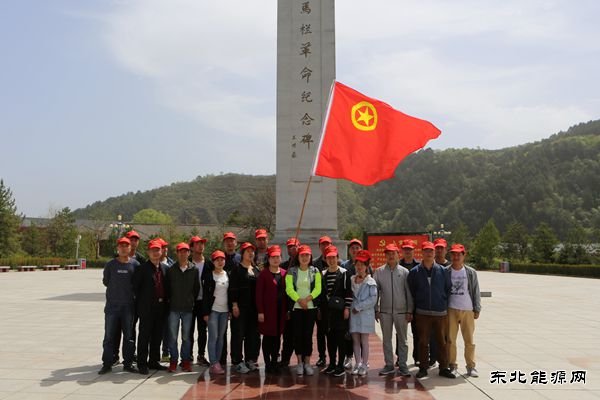 传承红色基因 服务转型发展——下石节矿团员青年重走红色革命之