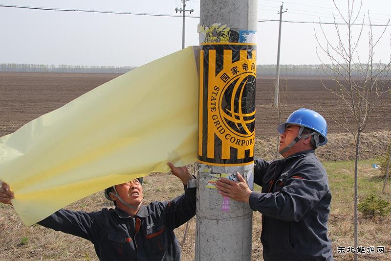 兴凯湖云山供电安全警示反光贴为电力设施保驾护航