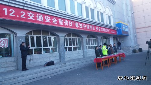 [布尔津路政海事局]积极参与“122交通安全宣传日”活动