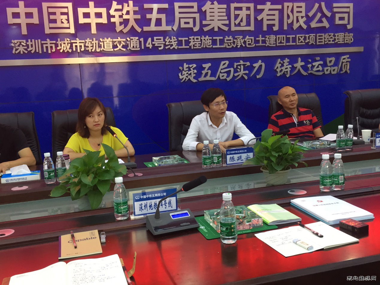 中铁五局四公司华南片区“1+X+N”党建工作模式推进会