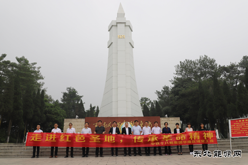 中铁十八局集团华南区域党工委到百色接受红色教育