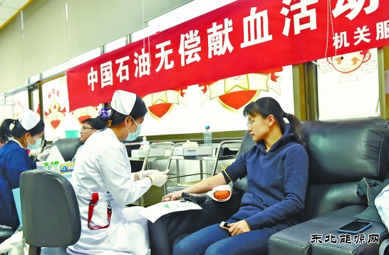中国石油献血4.62万毫升，情暖京城