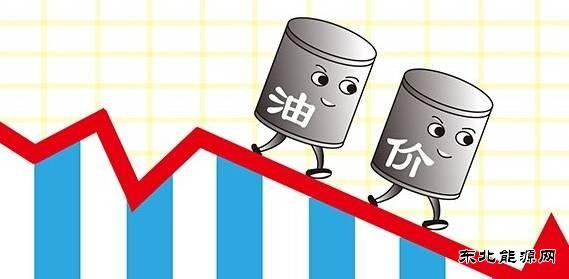 周五国内油价“五连跌”几成定局