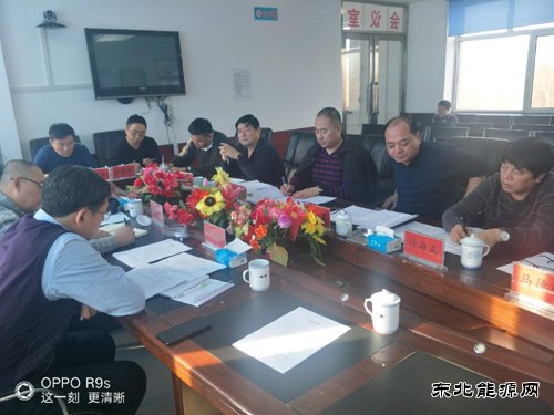 龙煤向阳煤矿召开2018年度党员干部民主生活会