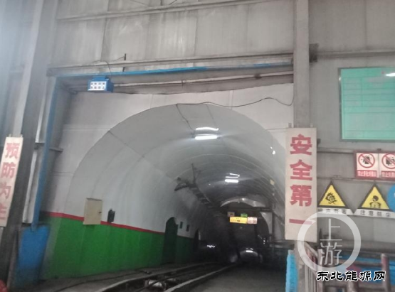 混合所有制改革困局：7.9亿开矿不采煤！