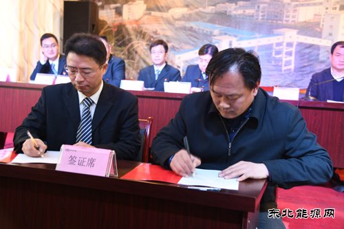 高山煤矿：召开2019年党风廉政建设工作会