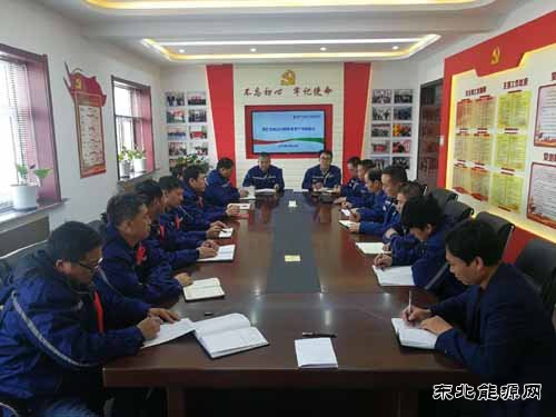 南露天煤矿剥离运行部召开安全生产专题会议