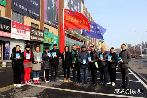 华电乐博体育佳木斯热电厂热力公司开展“度度关爱”系列活动