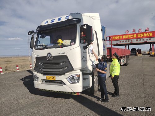 恰库尔图超限检测站开展端午节活动