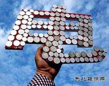 财政部：农村水电增效扩容改造可获专项资金支持