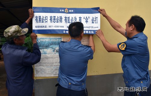 云南西双版纳路政支队：回访入户话脱贫