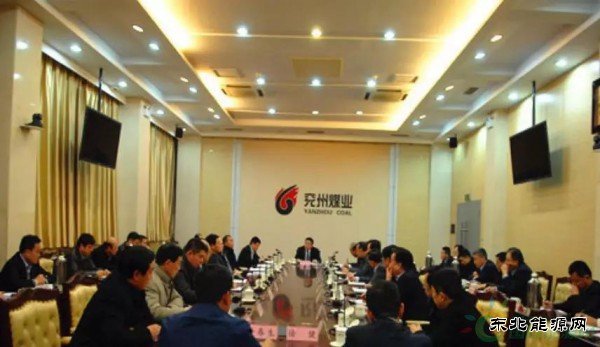 兖州煤业“求生”记：从亏损24亿，到待分红431亿！完美逆袭！