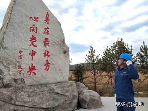 北极村里靓丽风景线——吕建生、王少亭在北极供电所为祖国庆生