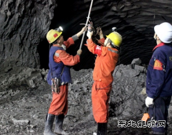 青海发布公告 2019年退出煤炭产能60万吨