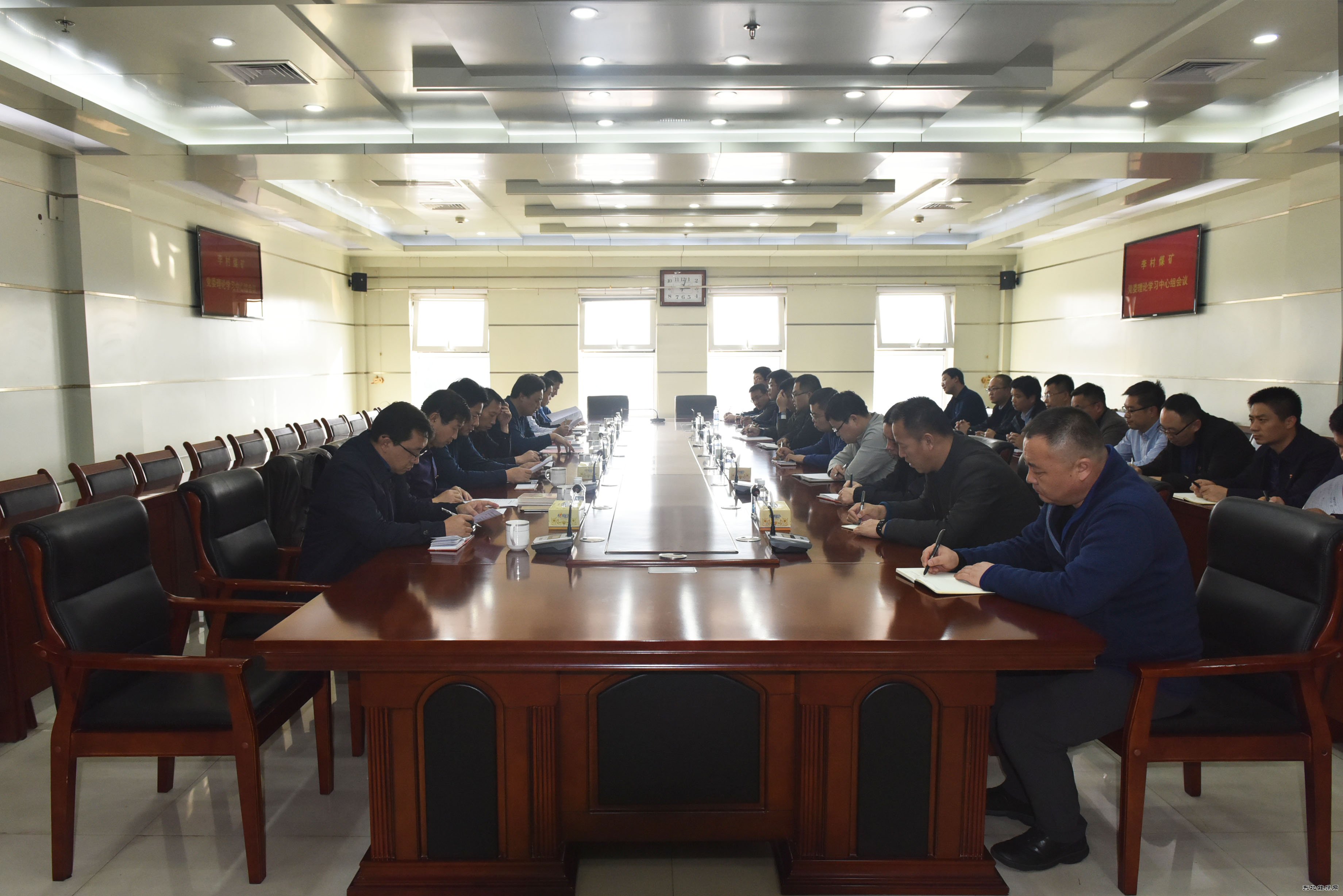 潞安集团李村煤矿：学习贯彻十九届四中全会精神