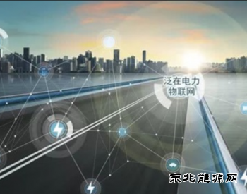 泛在电力物联网：“电网+5G” 开启投资新窗口