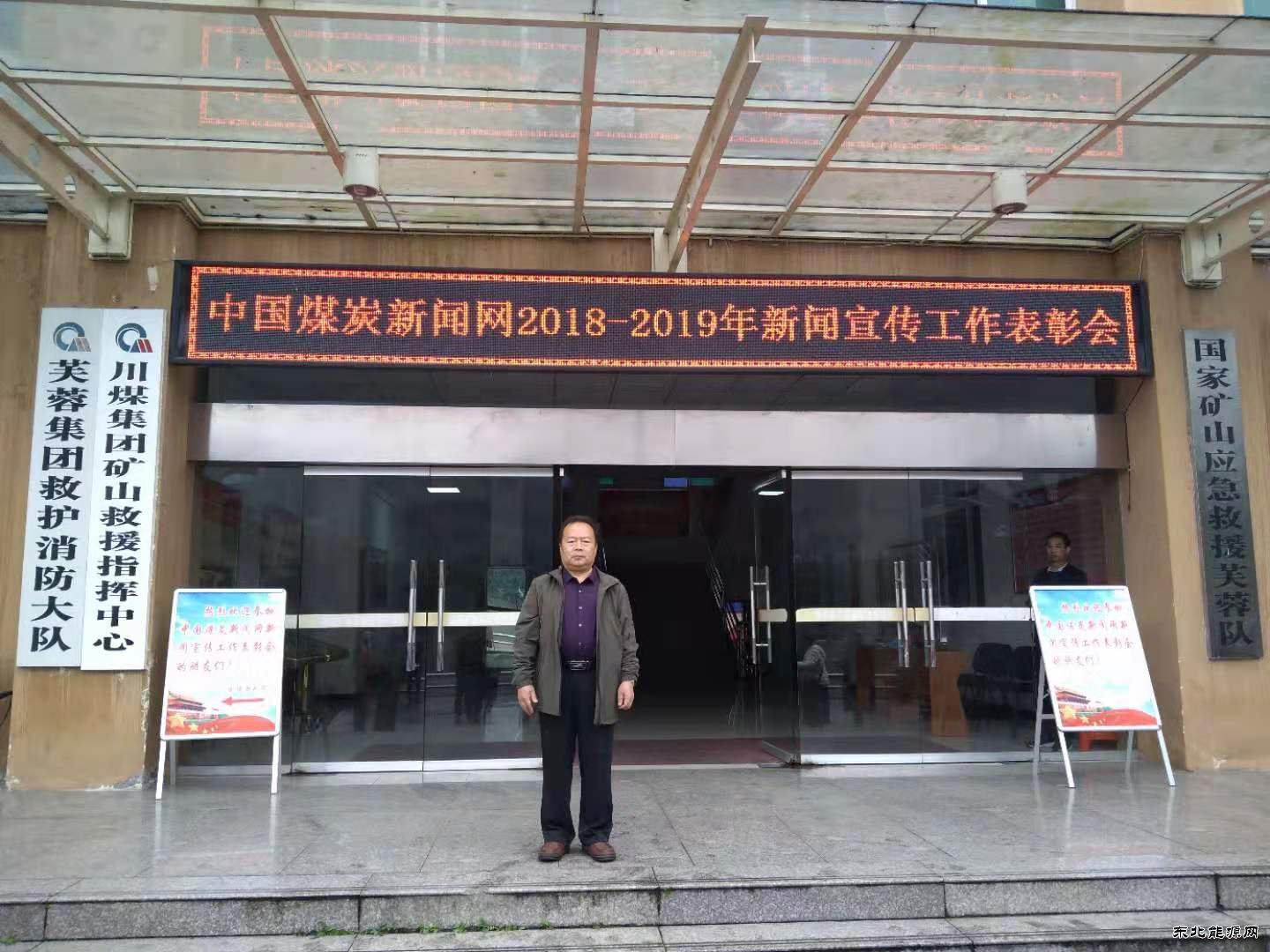 不忘党初心  缅怀赵一曼