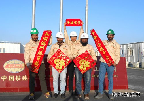 沙特乐博体育城的春节坚守