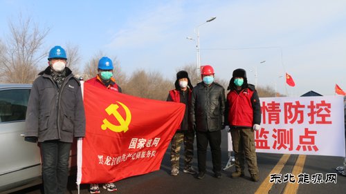 汤原供电公司：“我请战”关键时刻勇担当