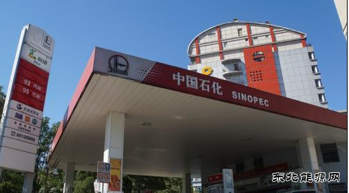 四家石油央企保障疫情防控确保不涨价！不断油！