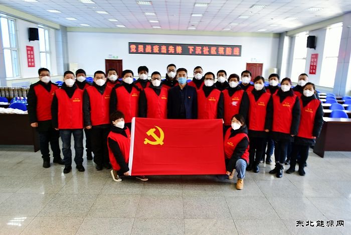 国网黑龙江牡丹江水力发电总厂包联社区疫情防控值守胜利收兵