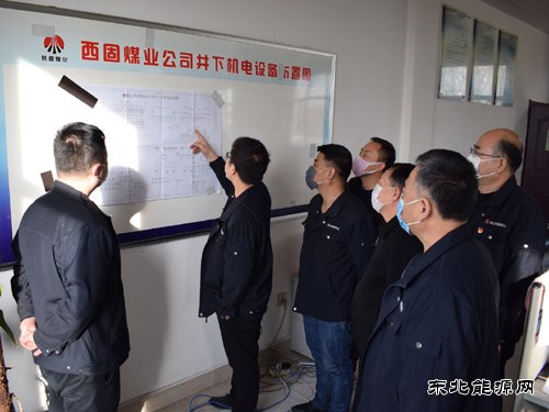 蒲白西固煤业：机电运输中的“望闻问切”