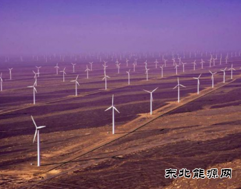 吉林一季度新乐博体育发电量逆势增长