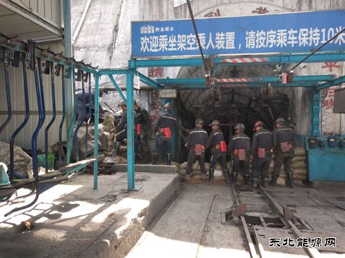 黔金煤业：为矿井发展关紧“安全闸”