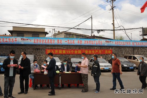 盛隆公司工会：开展“温情遍矿区、协管保安全”系列活动