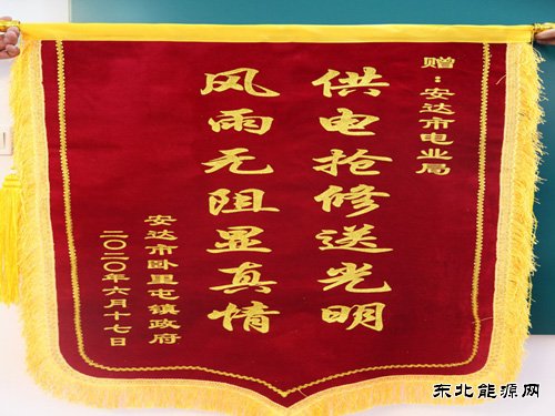 黑龙江大庆安达供电公司：救灾抢险彰电力铁军形象