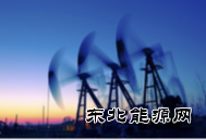 财经观察：主要产油国缩小减产规模市场反应平淡