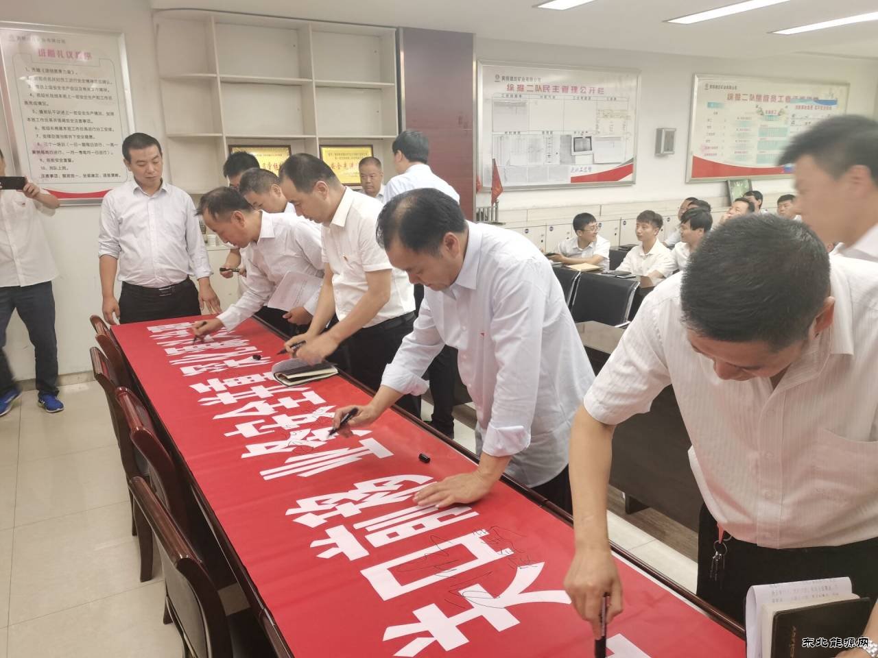 煤矿运营公司：上好“百安”第一课