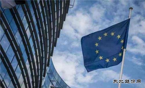 欧盟新乐博体育战略雄心勃勃