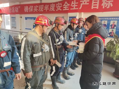 陕北矿业涌鑫公司：情暖冬至 “饺”动我心