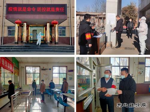 蒲白西固煤业：疫情防控下的大决心、大毅力