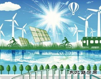 河北沧州：2020年清洁乐博体育发电同比增长近两成