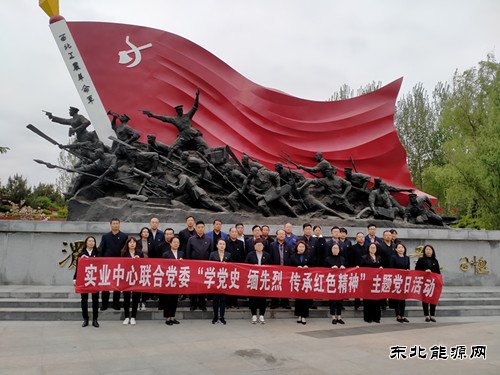 蒲白中心社区：党史学习教育走“新”走心、见“行”见效