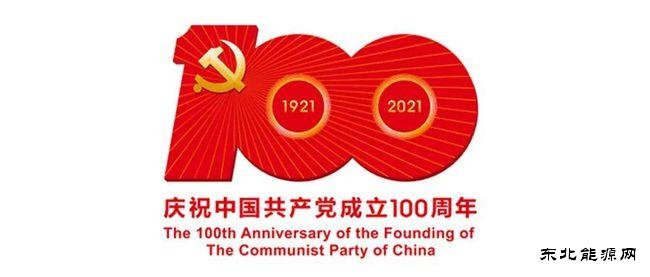 ◇诗歌：我是共产党员