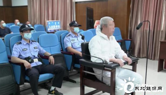 内蒙古两名“涉煤”官员受审：一人1.14亿余元不能说明来源