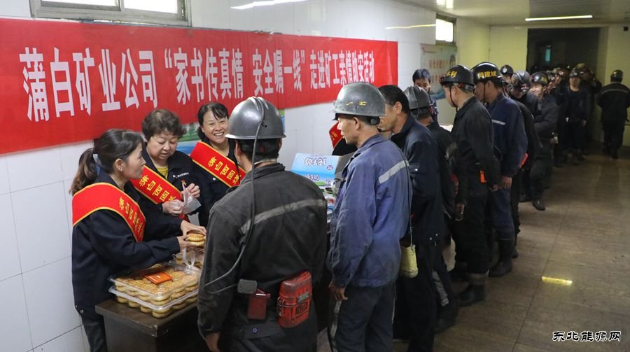 在蒲白西固煤业工作：心里满满都是“幸福感”