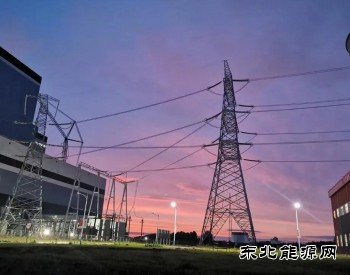 完善分时电价机制，激励用户削峰填谷